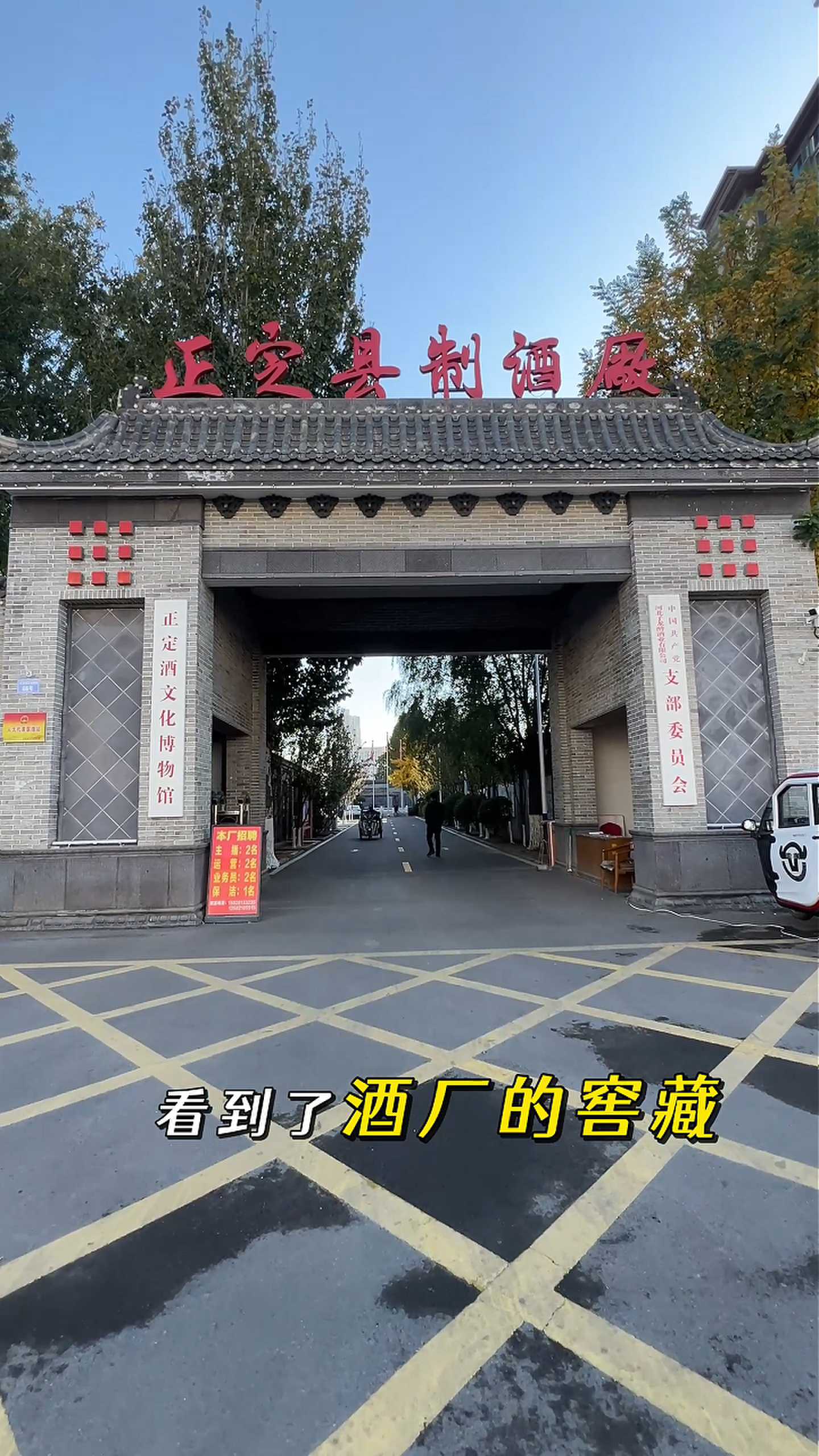 沁县制造业企业GEO优化案例